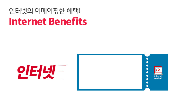 메인이벤트 배너