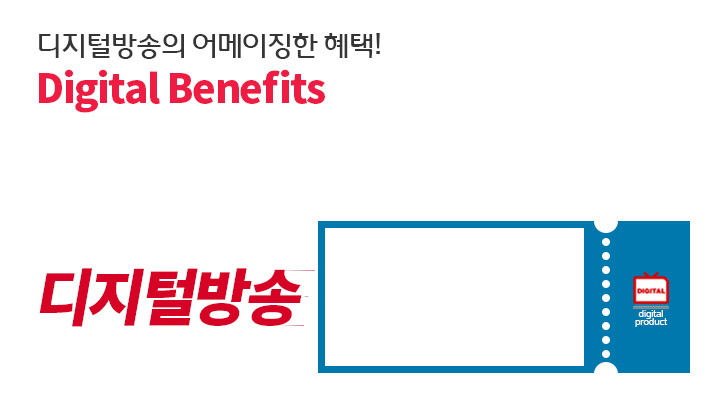 메인이벤트 배너